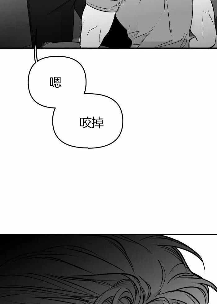 《不走路的腿》漫画最新章节第172话免费下拉式在线观看章节第【25】张图片
