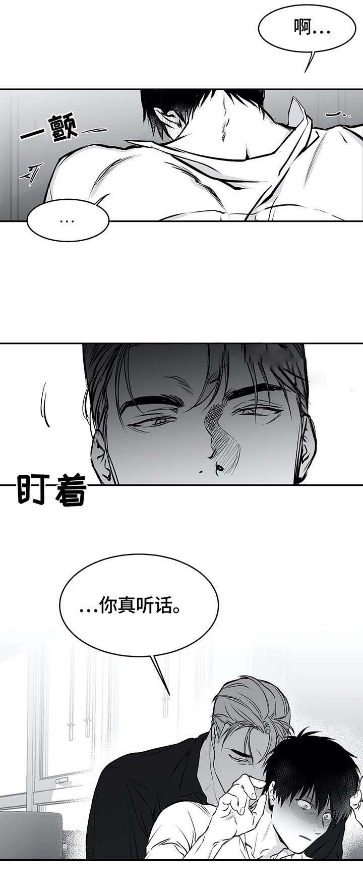 《不走路的腿》漫画最新章节第22话免费下拉式在线观看章节第【2】张图片