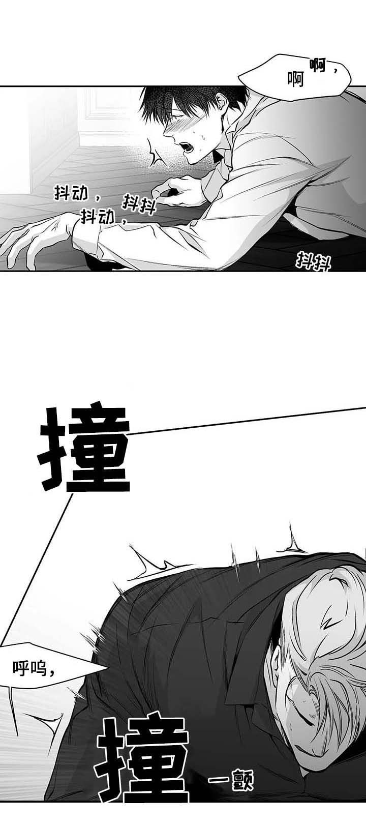 《不走路的腿》漫画最新章节第66话免费下拉式在线观看章节第【2】张图片
