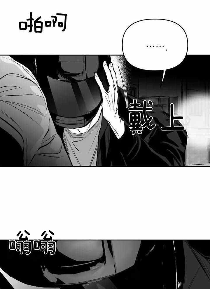 《不走路的腿》漫画最新章节第144话免费下拉式在线观看章节第【30】张图片