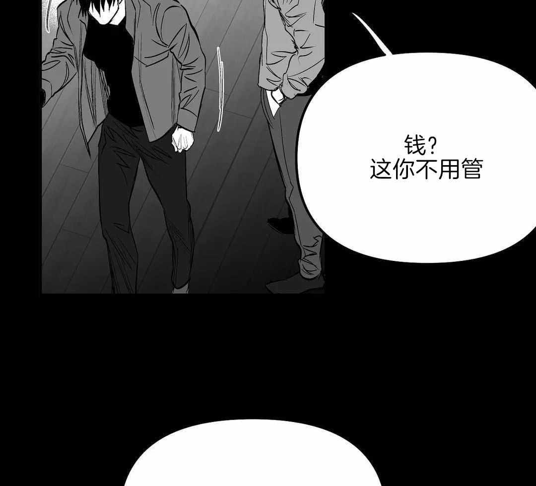 《不走路的腿》漫画最新章节第179话免费下拉式在线观看章节第【21】张图片