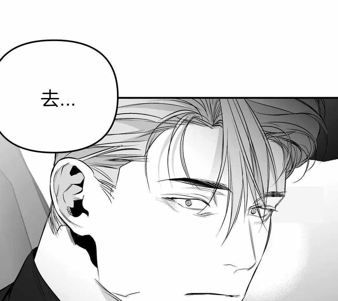 《不走路的腿》漫画最新章节第184话免费下拉式在线观看章节第【30】张图片