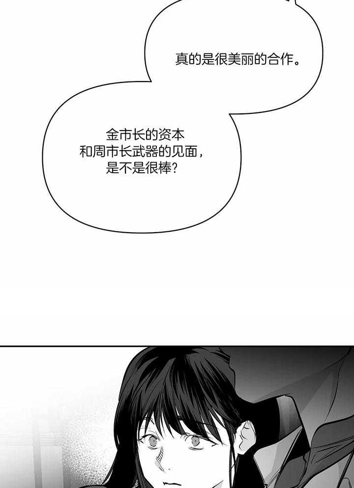 《不走路的腿》漫画最新章节第123话免费下拉式在线观看章节第【19】张图片