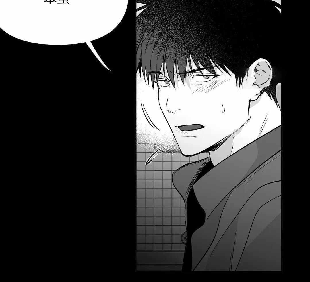 《不走路的腿》漫画最新章节第179话免费下拉式在线观看章节第【24】张图片