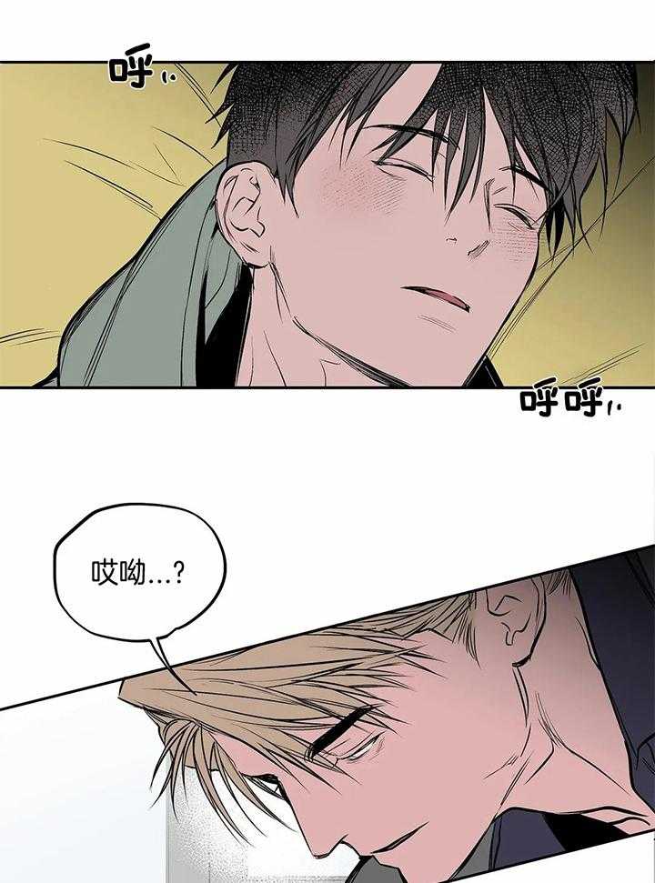 《不走路的腿》漫画最新章节第119话免费下拉式在线观看章节第【21】张图片
