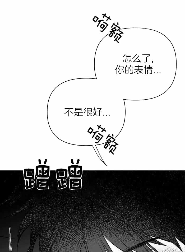 《不走路的腿》漫画最新章节第169话免费下拉式在线观看章节第【18】张图片
