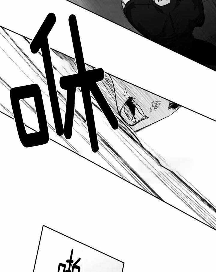 《不走路的腿》漫画最新章节第145话免费下拉式在线观看章节第【37】张图片