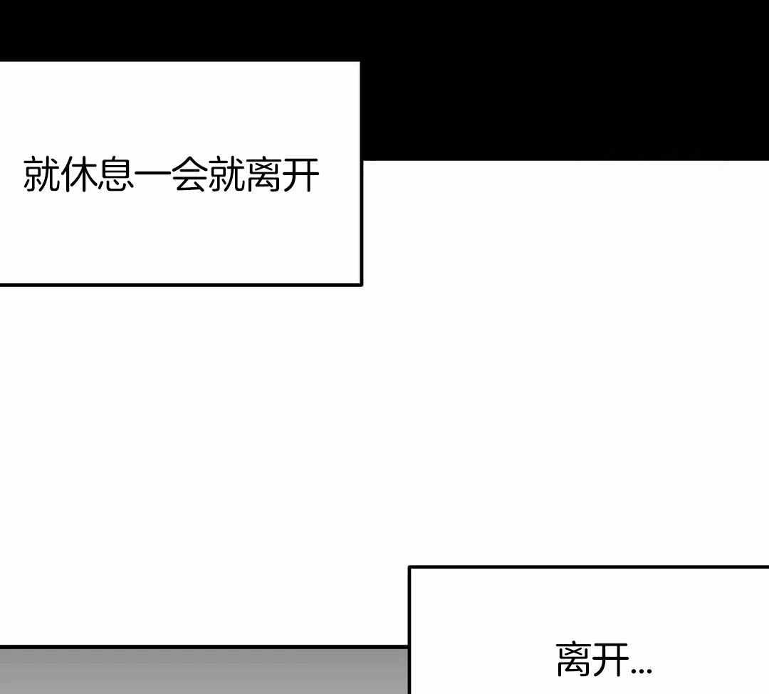 《不走路的腿》漫画最新章节第175话免费下拉式在线观看章节第【37】张图片