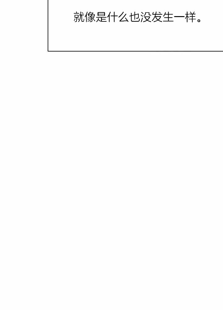 《不走路的腿》漫画最新章节第140话免费下拉式在线观看章节第【25】张图片