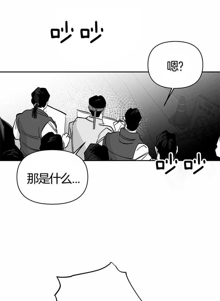 《不走路的腿》漫画最新章节第134话免费下拉式在线观看章节第【15】张图片
