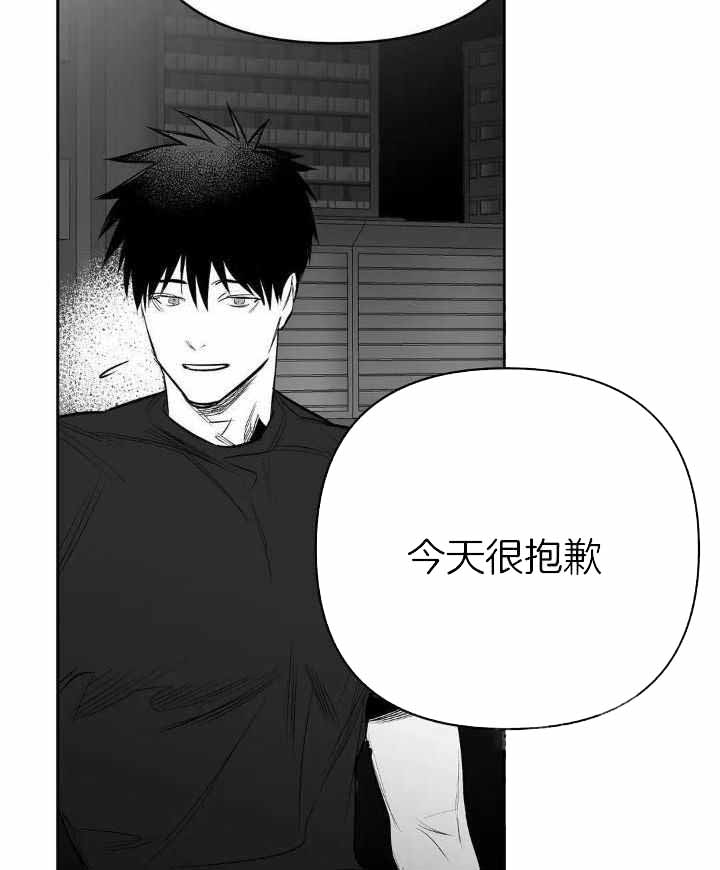 《不走路的腿》漫画最新章节第151话免费下拉式在线观看章节第【3】张图片
