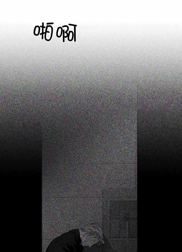 《不走路的腿》漫画最新章节第140话免费下拉式在线观看章节第【16】张图片