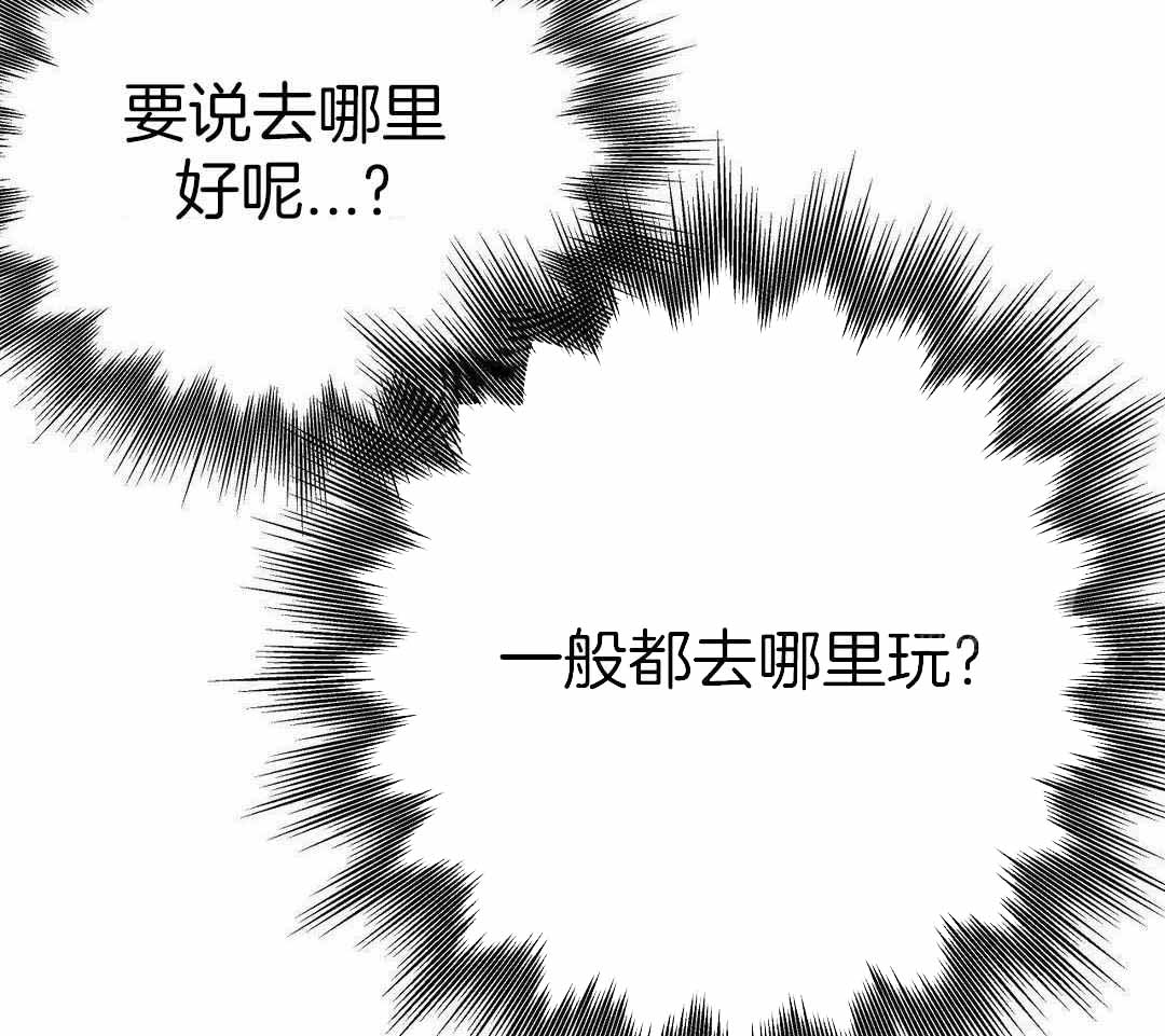 《不走路的腿》漫画最新章节第184话免费下拉式在线观看章节第【27】张图片