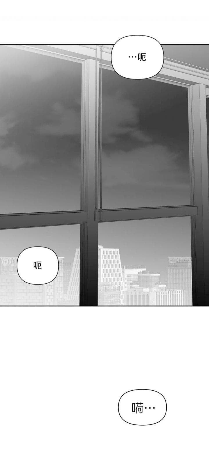 《不走路的腿》漫画最新章节第114话免费下拉式在线观看章节第【15】张图片