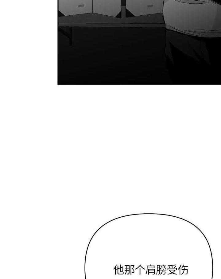 《不走路的腿》漫画最新章节第145话免费下拉式在线观看章节第【6】张图片