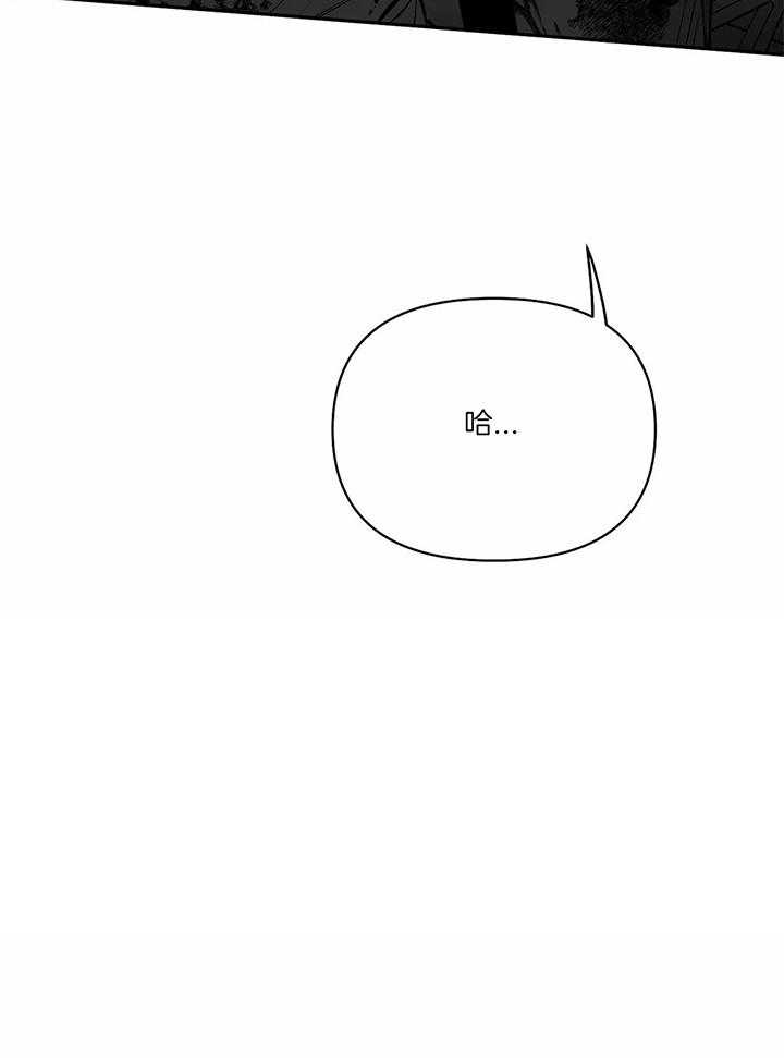 《不走路的腿》漫画最新章节第121话免费下拉式在线观看章节第【23】张图片