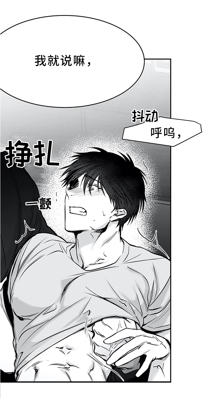 《不走路的腿》漫画最新章节第48话免费下拉式在线观看章节第【6】张图片