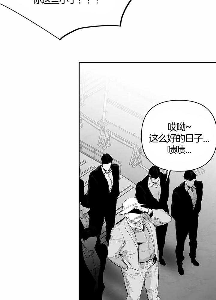 《不走路的腿》漫画最新章节第128话免费下拉式在线观看章节第【11】张图片