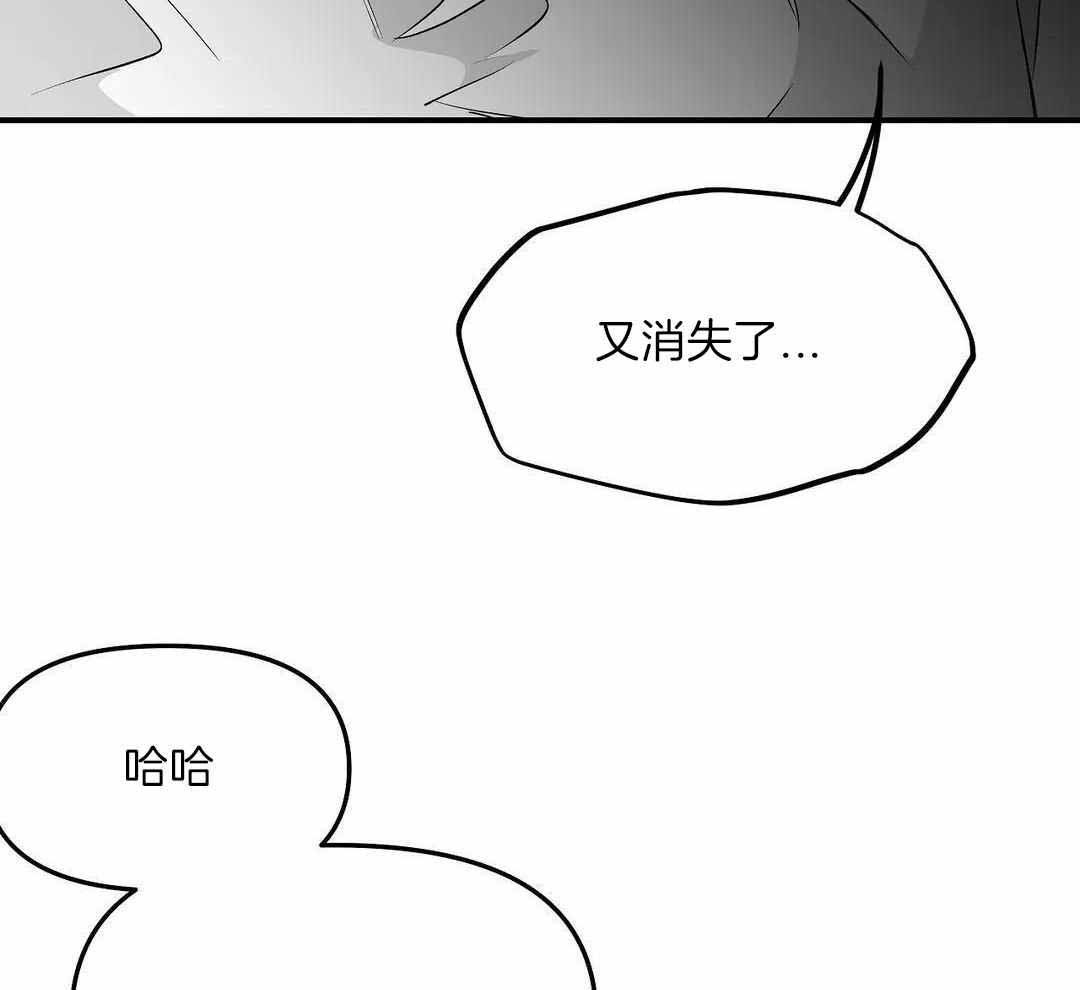 《不走路的腿》漫画最新章节第178话免费下拉式在线观看章节第【40】张图片