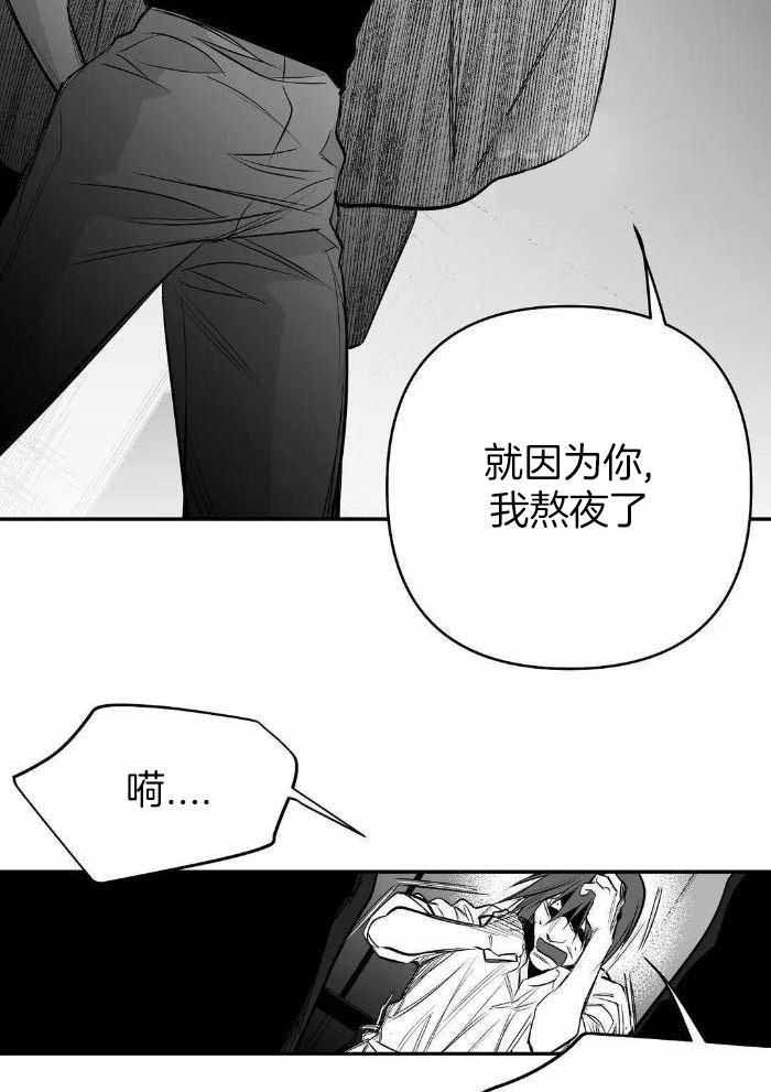 《不走路的腿》漫画最新章节第169话免费下拉式在线观看章节第【3】张图片