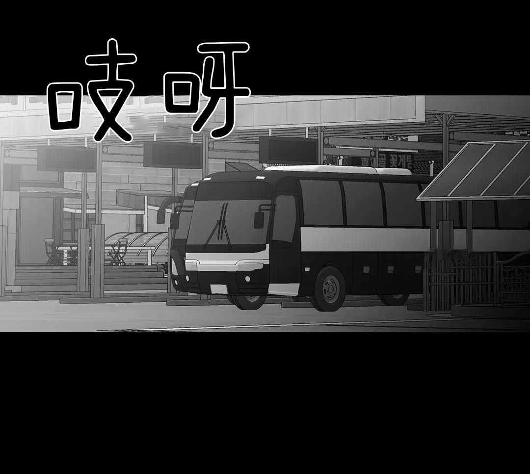 《不走路的腿》漫画最新章节第181话免费下拉式在线观看章节第【32】张图片