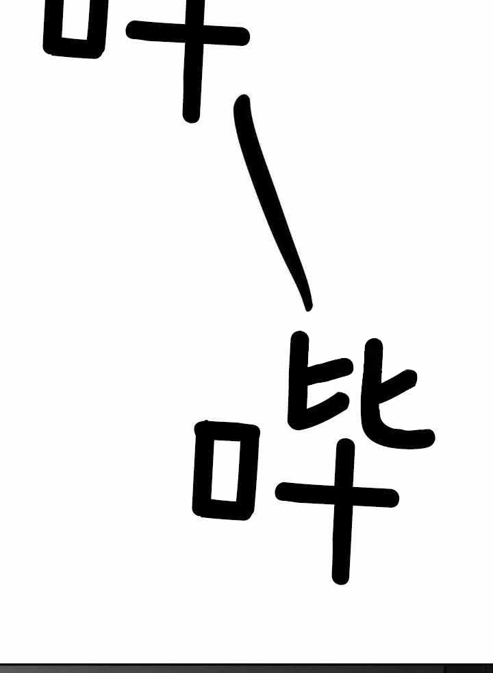 《不走路的腿》漫画最新章节第163话免费下拉式在线观看章节第【9】张图片