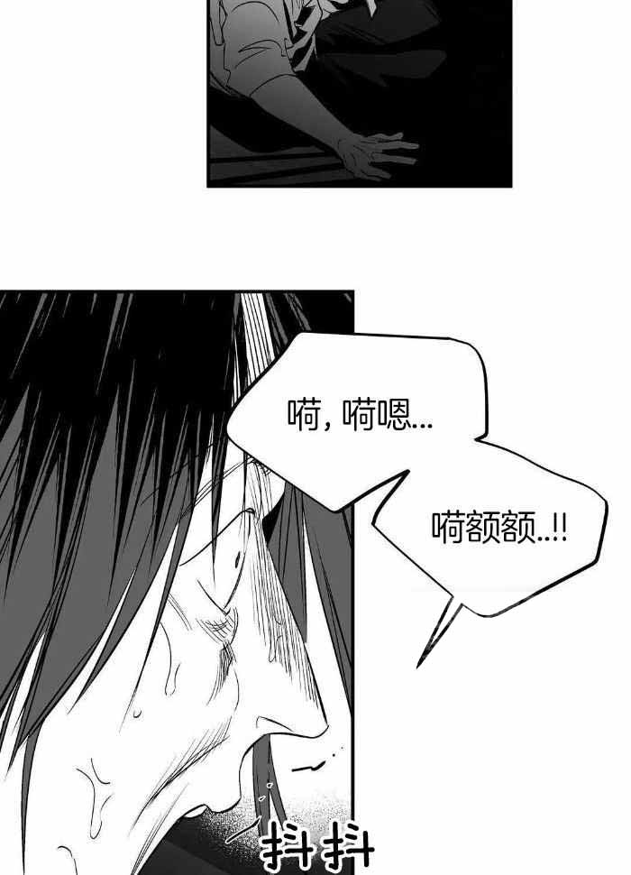 《不走路的腿》漫画最新章节第173话免费下拉式在线观看章节第【37】张图片