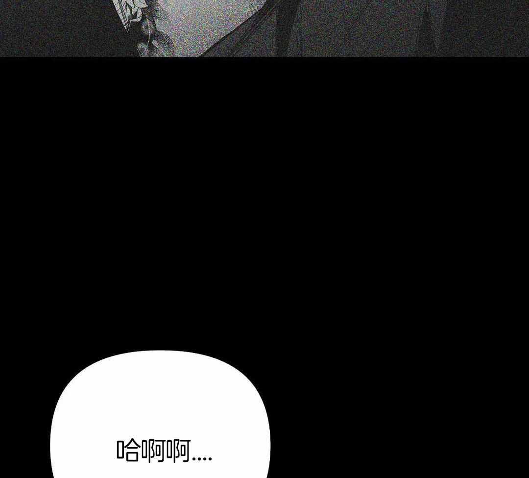 《不走路的腿》漫画最新章节第175话免费下拉式在线观看章节第【34】张图片