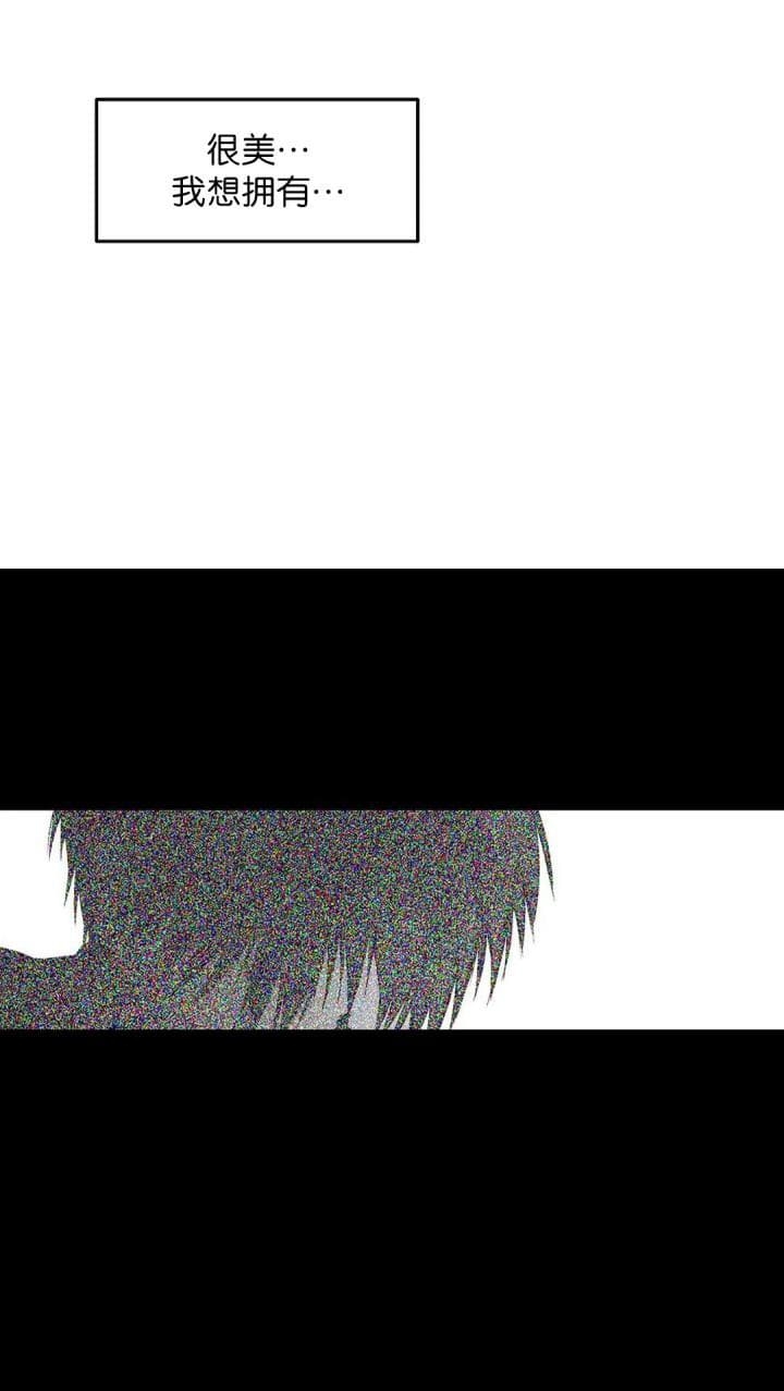 《不走路的腿》漫画最新章节第114话免费下拉式在线观看章节第【11】张图片