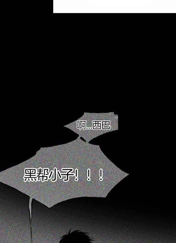 《不走路的腿》漫画最新章节第138话免费下拉式在线观看章节第【3】张图片