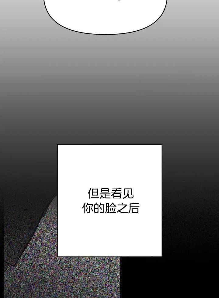 《不走路的腿》漫画最新章节第163话免费下拉式在线观看章节第【14】张图片