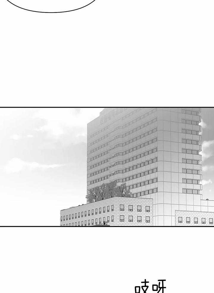 《不走路的腿》漫画最新章节第131话免费下拉式在线观看章节第【5】张图片