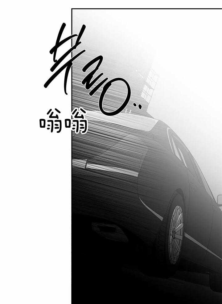 《不走路的腿》漫画最新章节第134话免费下拉式在线观看章节第【25】张图片