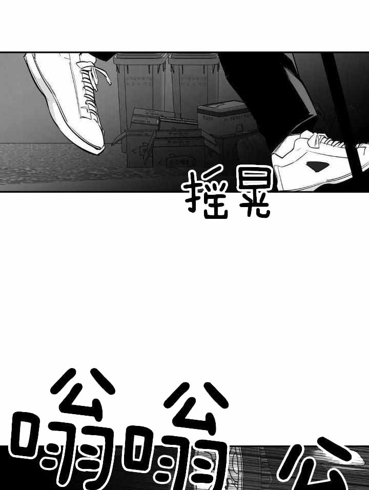 《不走路的腿》漫画最新章节第166话免费下拉式在线观看章节第【19】张图片