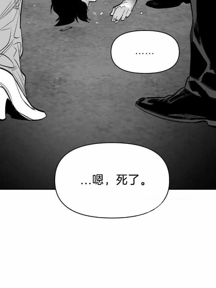 《不走路的腿》漫画最新章节第166话免费下拉式在线观看章节第【28】张图片
