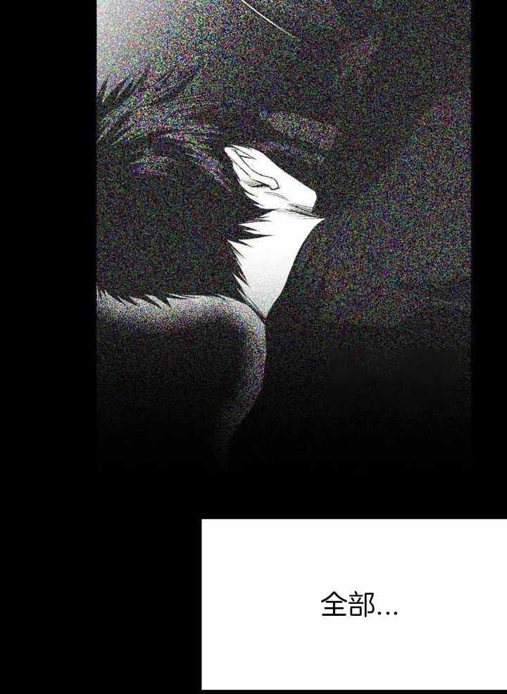 《不走路的腿》漫画最新章节第151话免费下拉式在线观看章节第【33】张图片