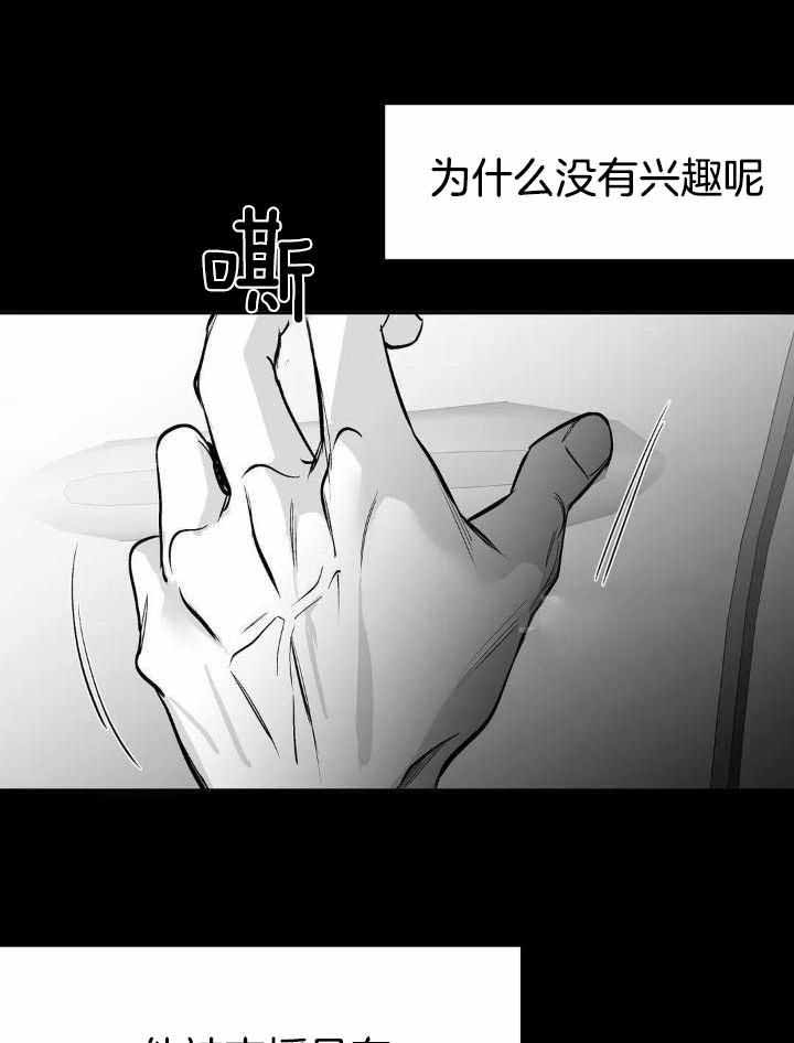 《不走路的腿》漫画最新章节第162话免费下拉式在线观看章节第【10】张图片