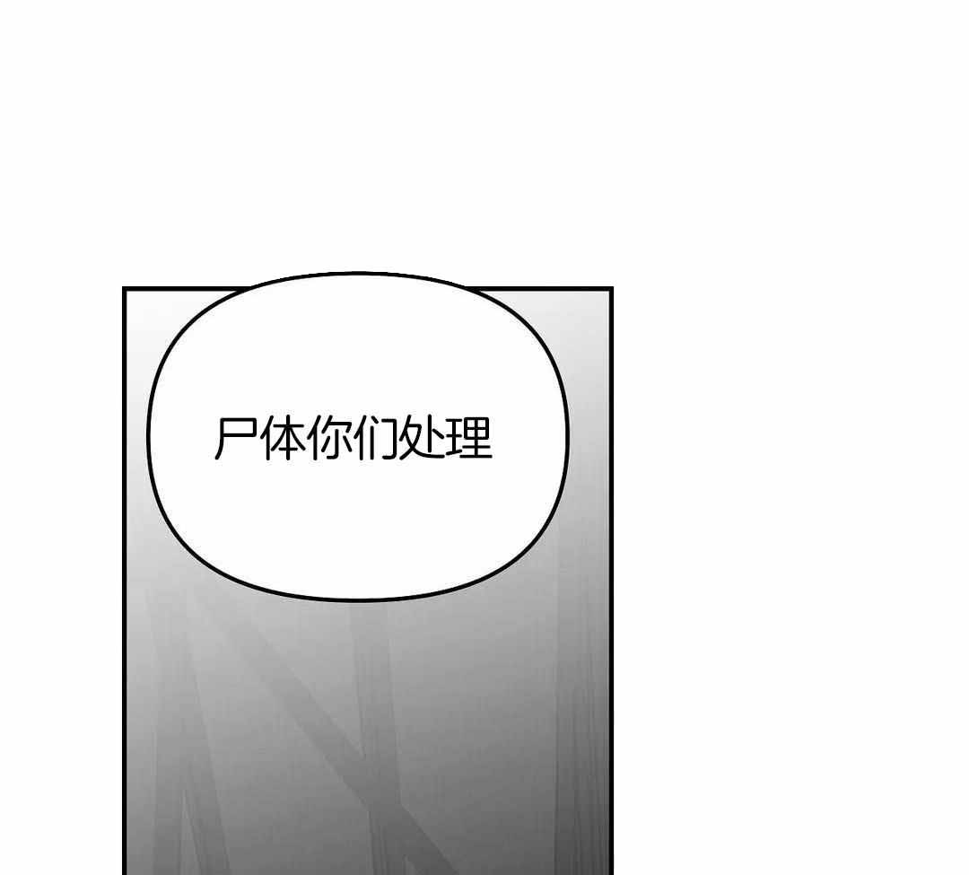 《不走路的腿》漫画最新章节第175话免费下拉式在线观看章节第【45】张图片