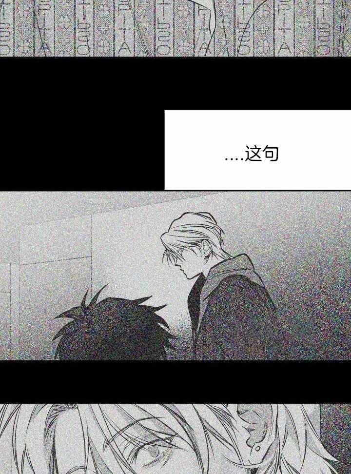 《不走路的腿》漫画最新章节第142话免费下拉式在线观看章节第【6】张图片