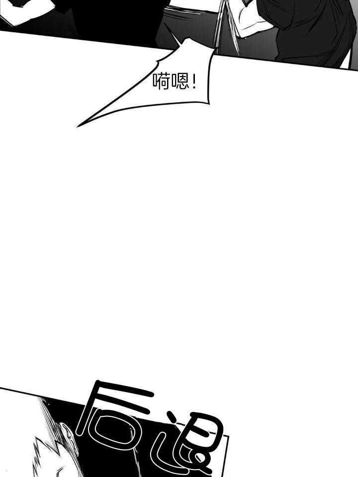 《不走路的腿》漫画最新章节第148话免费下拉式在线观看章节第【19】张图片