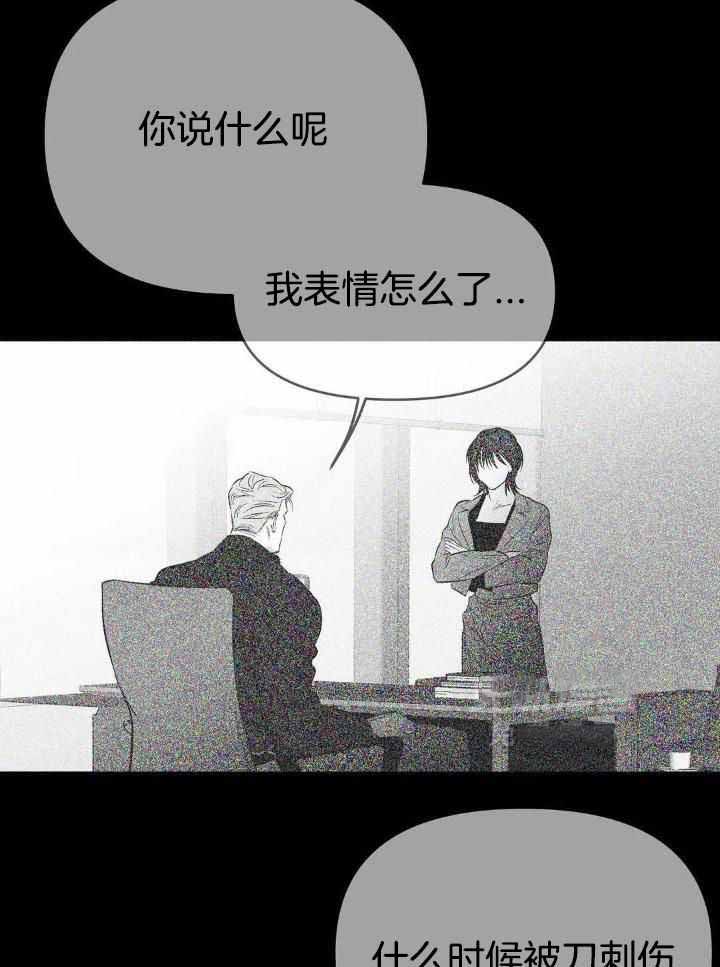 《不走路的腿》漫画最新章节第162话免费下拉式在线观看章节第【31】张图片