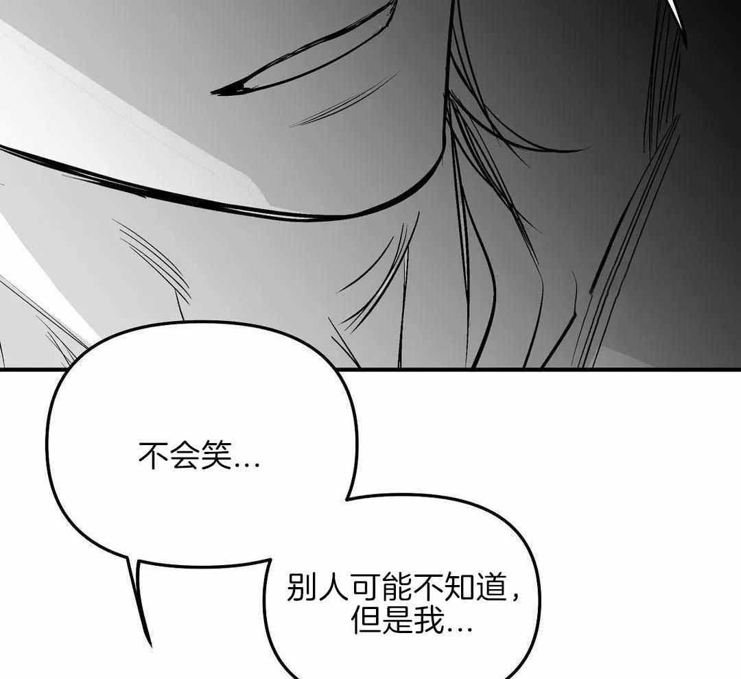 《不走路的腿》漫画最新章节第178话免费下拉式在线观看章节第【29】张图片