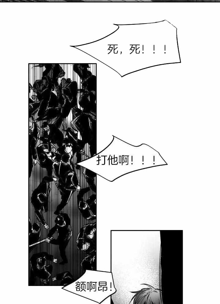 《不走路的腿》漫画最新章节第140话免费下拉式在线观看章节第【12】张图片
