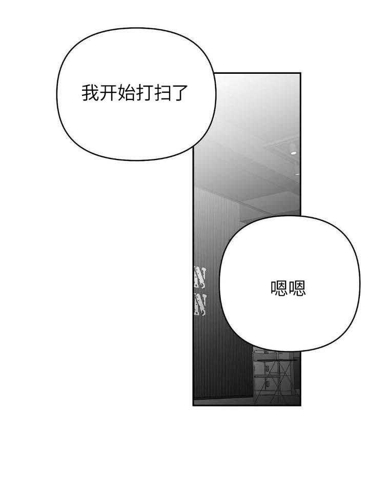 《不走路的腿》漫画最新章节第145话免费下拉式在线观看章节第【12】张图片
