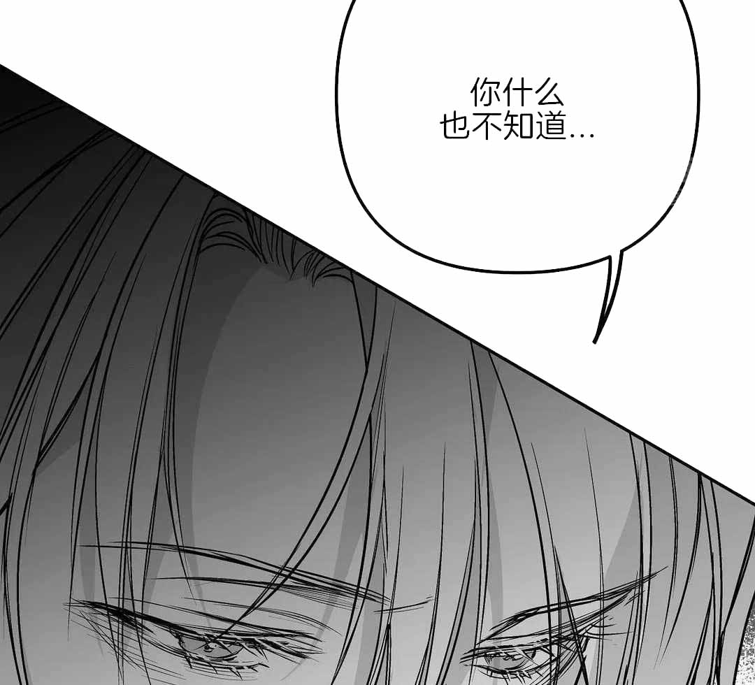 《不走路的腿》漫画最新章节第179话免费下拉式在线观看章节第【5】张图片