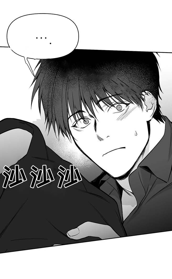 《不走路的腿》漫画最新章节第74话免费下拉式在线观看章节第【8】张图片