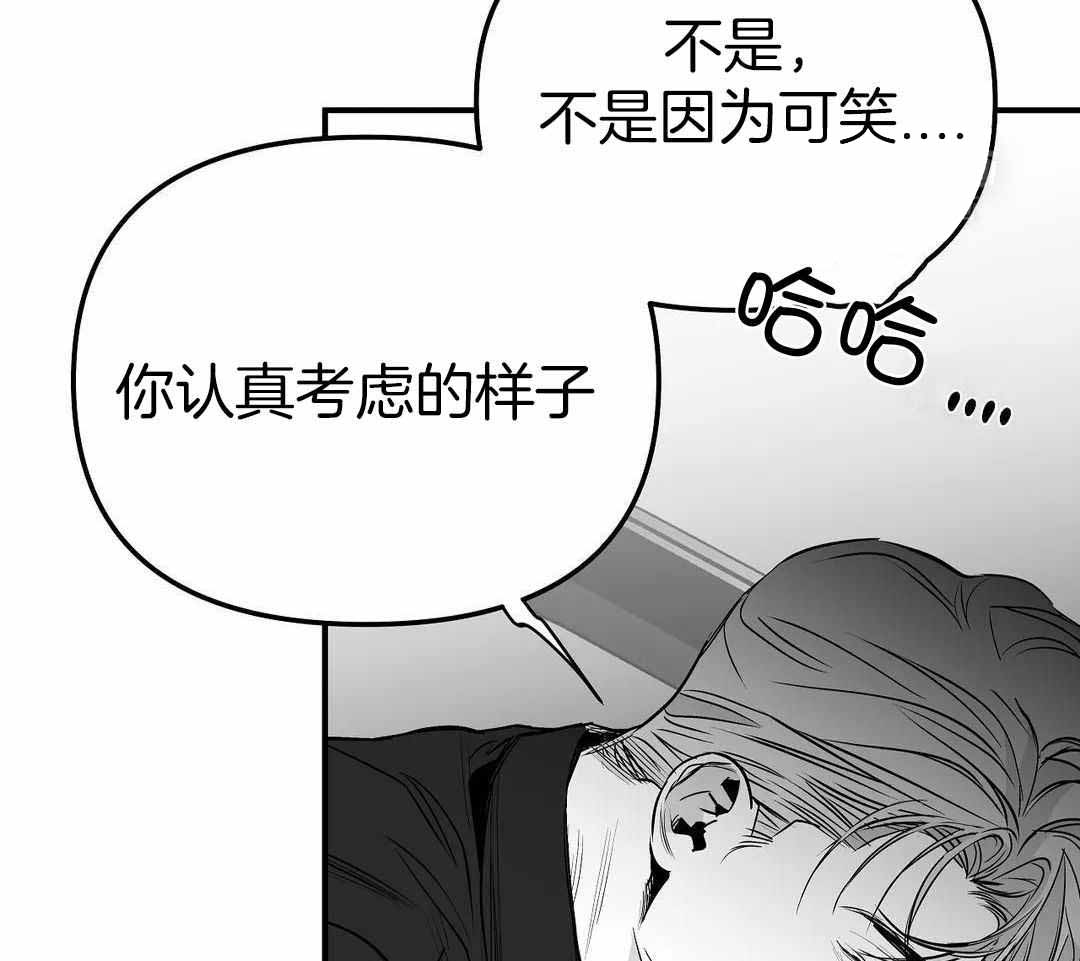 《不走路的腿》漫画最新章节第184话免费下拉式在线观看章节第【34】张图片