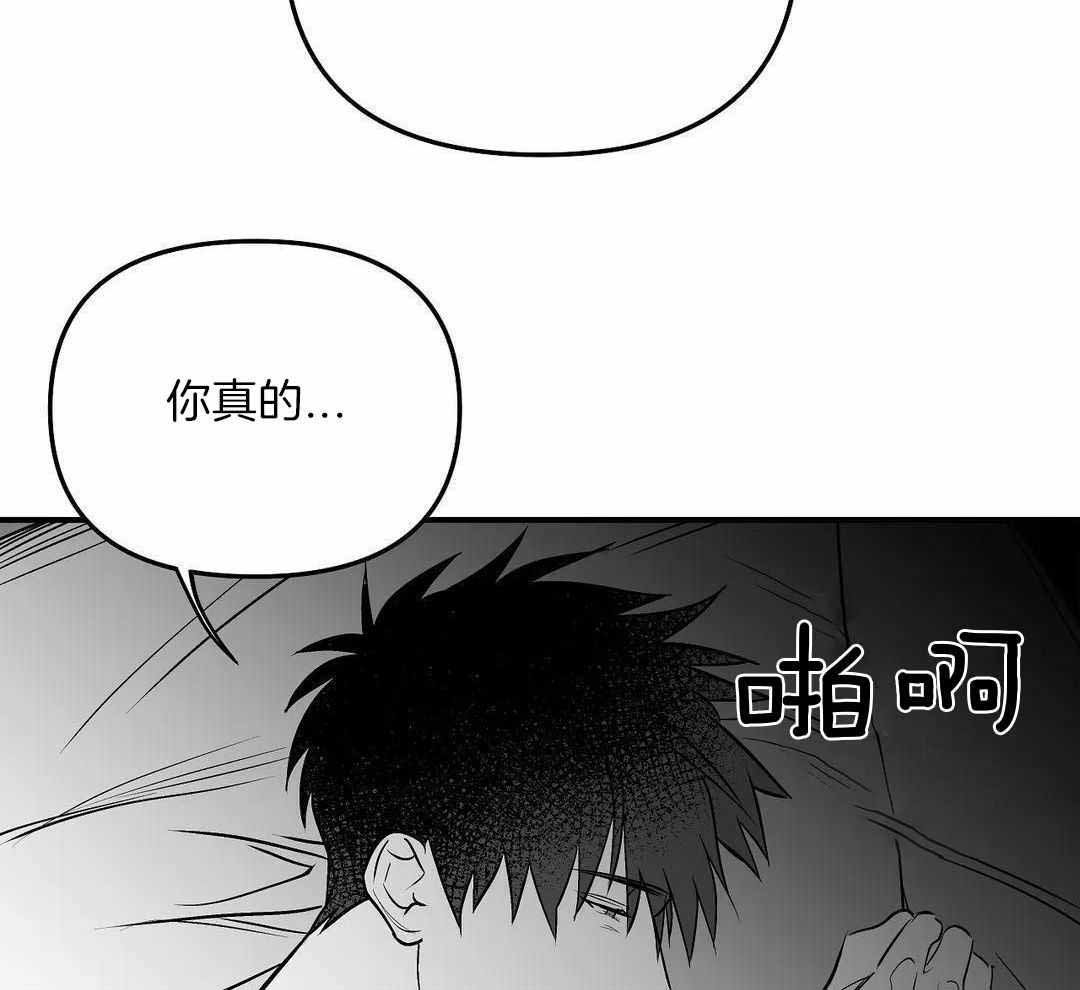 《不走路的腿》漫画最新章节第178话免费下拉式在线观看章节第【23】张图片