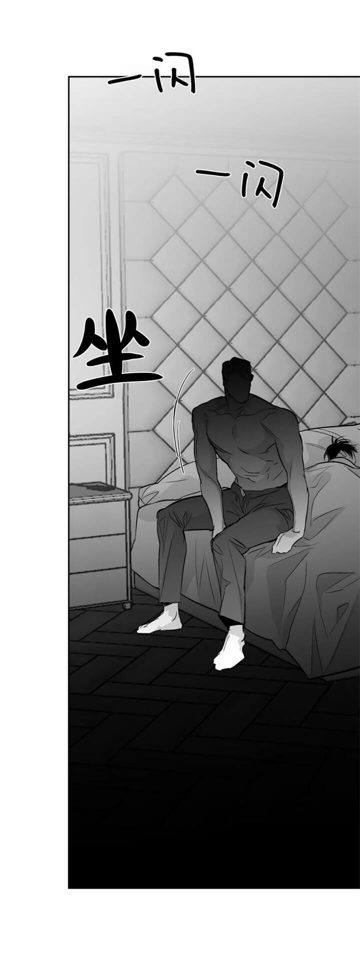 《不走路的腿》漫画最新章节第106话免费下拉式在线观看章节第【6】张图片