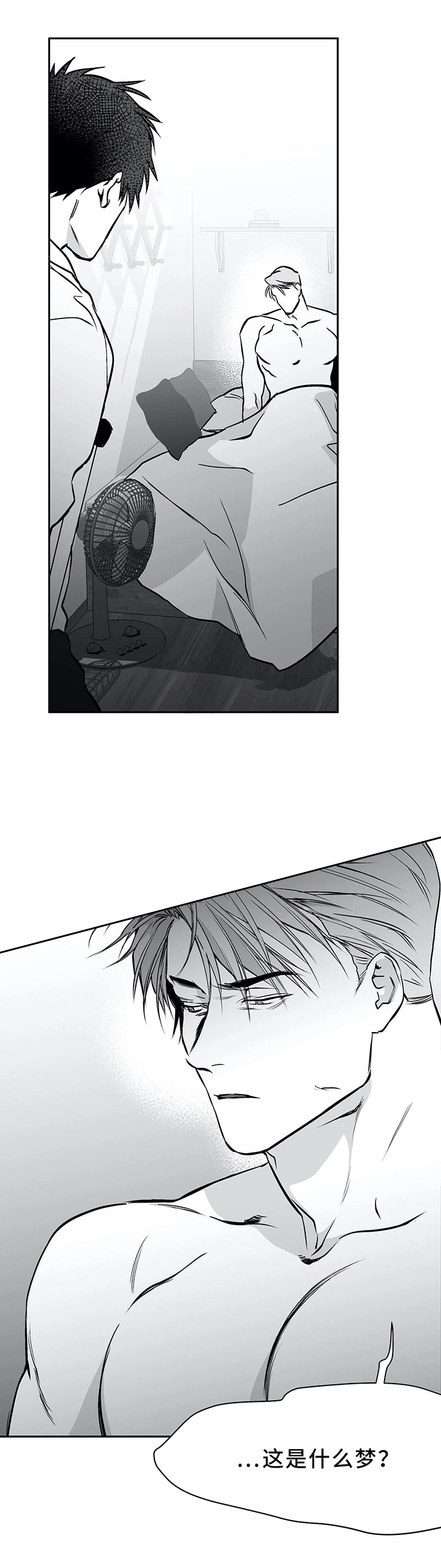 《不走路的腿》漫画最新章节第53话免费下拉式在线观看章节第【1】张图片